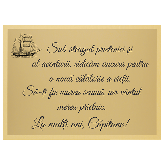 Trofeu  -  "Lup de Mare"